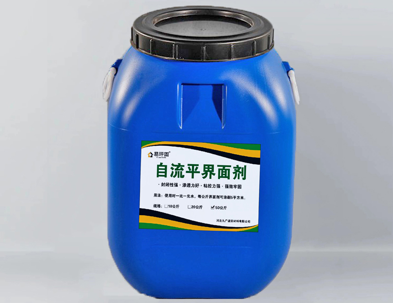 易坪固石膏自流平水泥界面劑